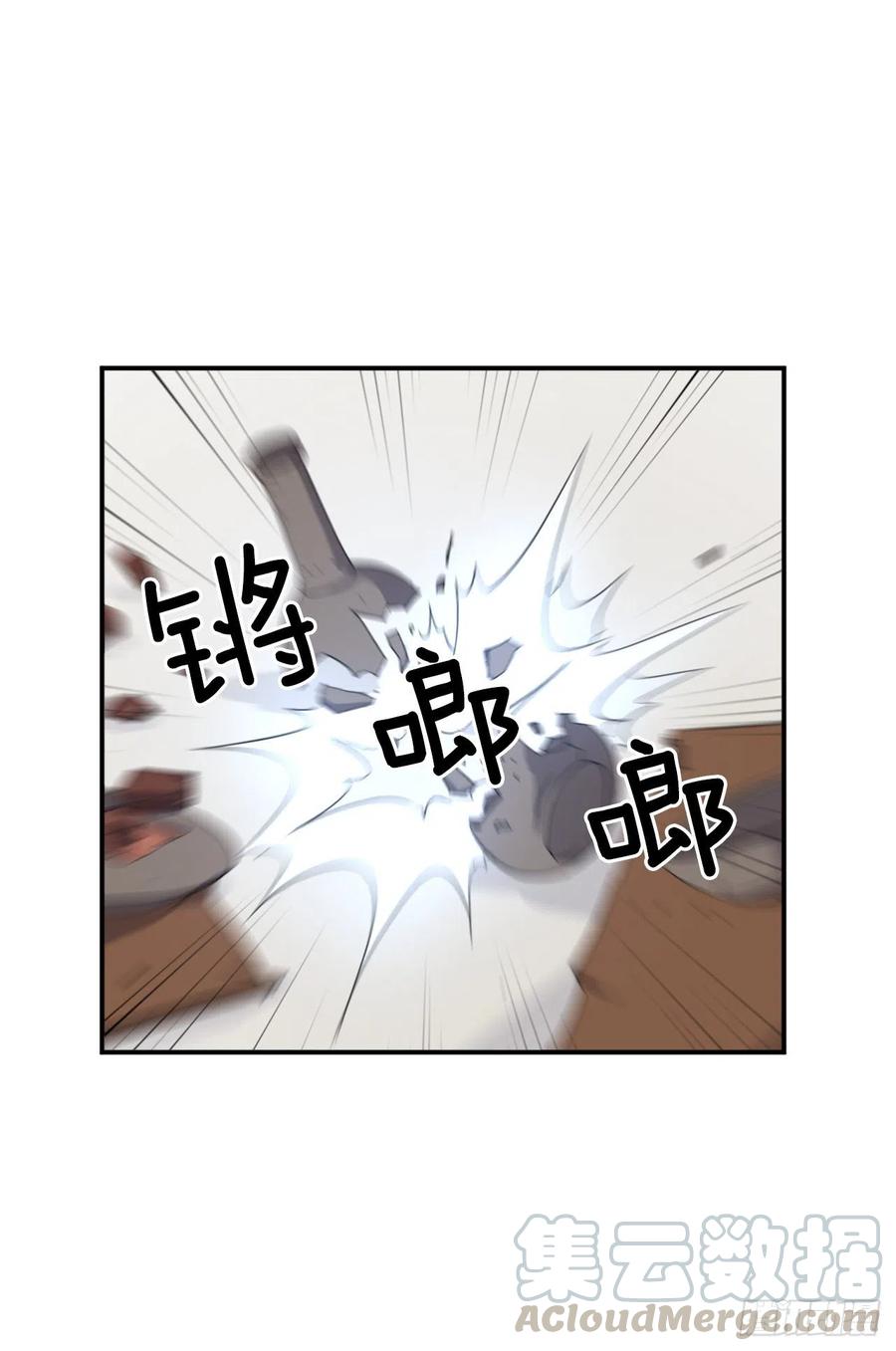 《不死至尊》41.血虎 第40页