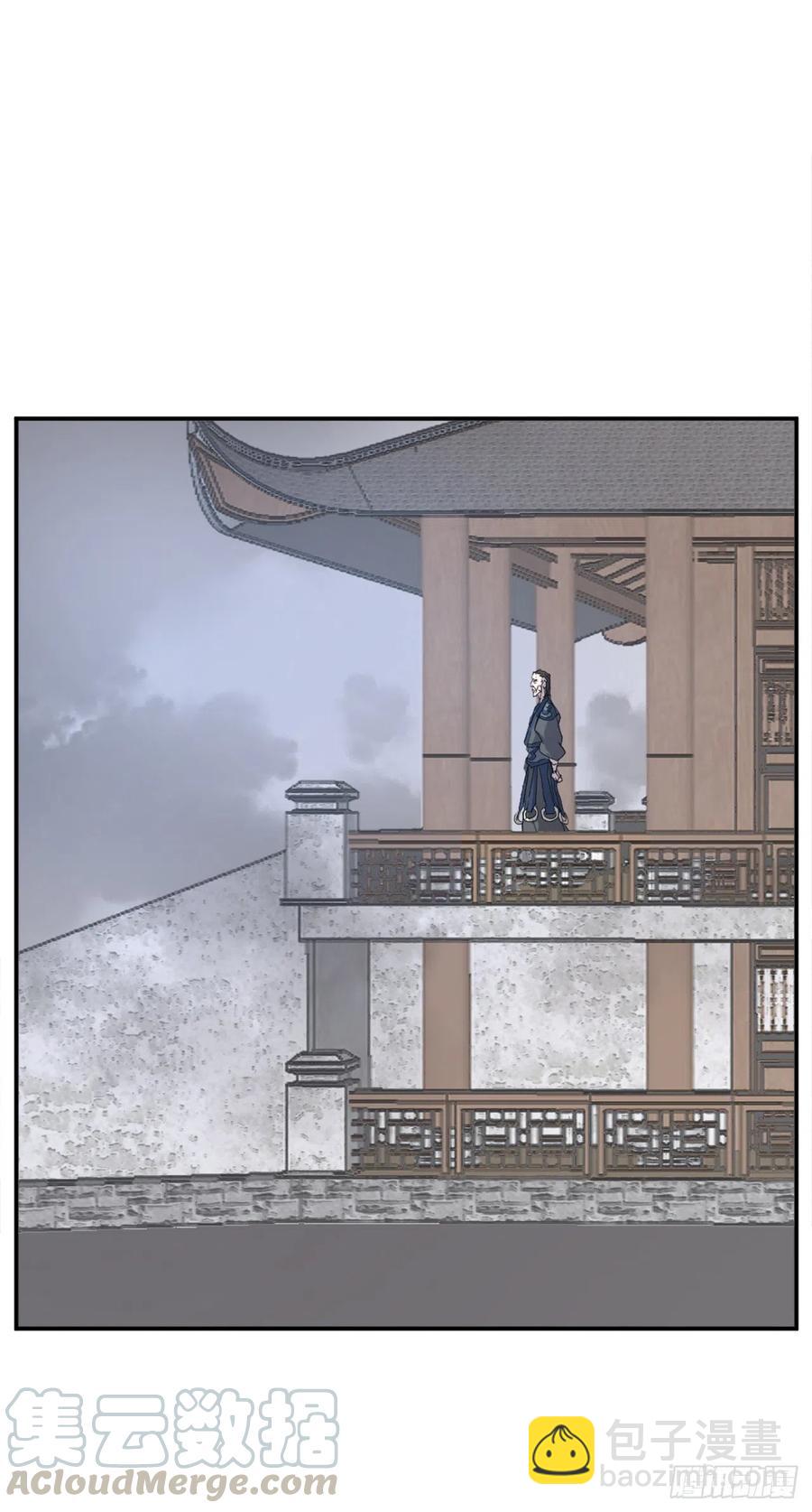 《不死至尊》41.血虎 第4页