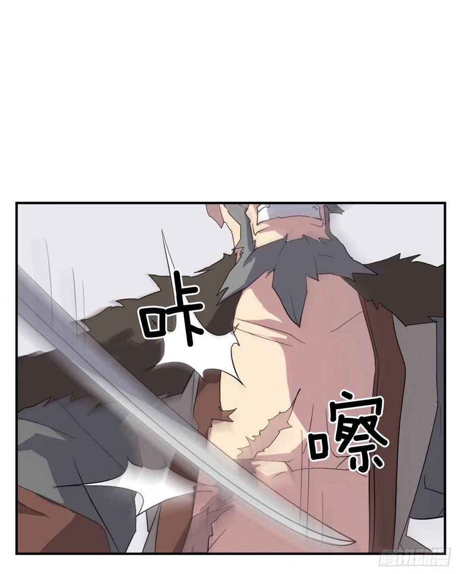 《不死至尊》42.九风 第12页