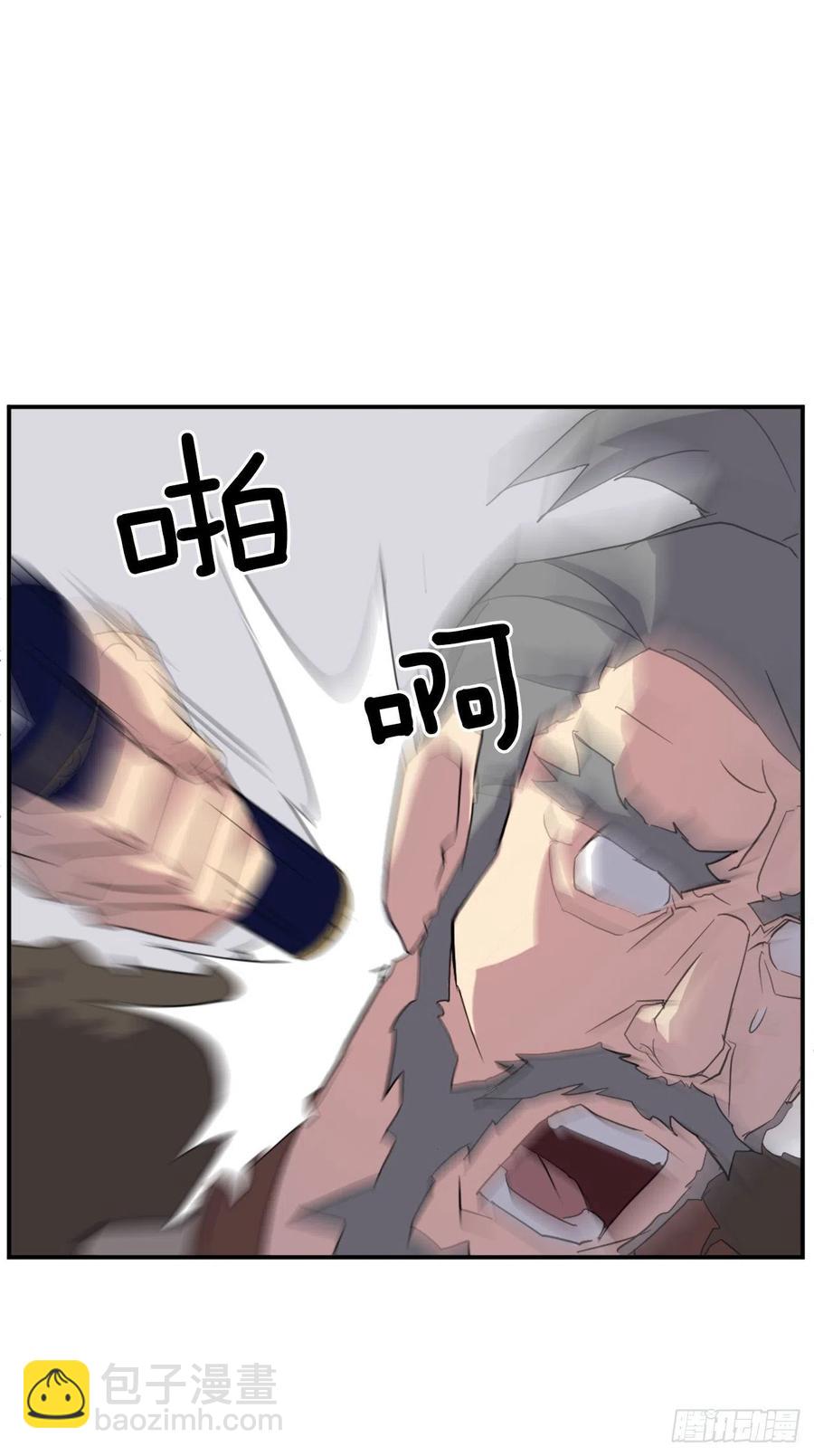 《不死至尊》42.九风 第18页