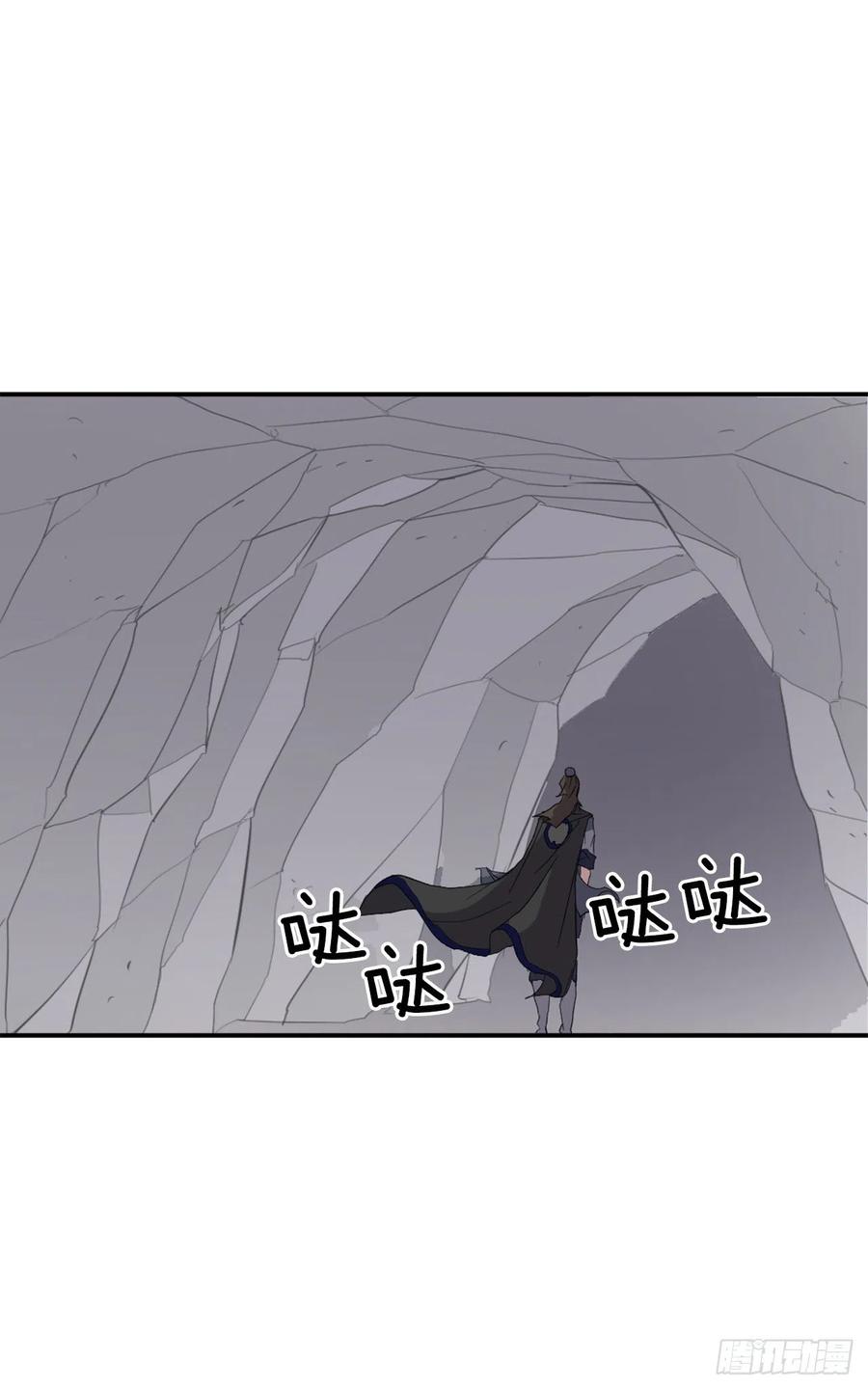 《不死至尊》42.九风 第23页
