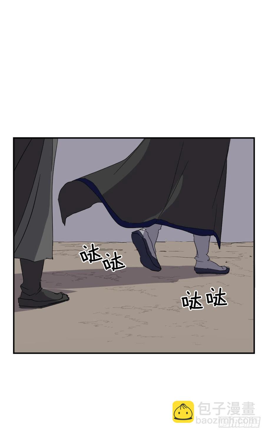 《不死至尊》42.九风 第27页