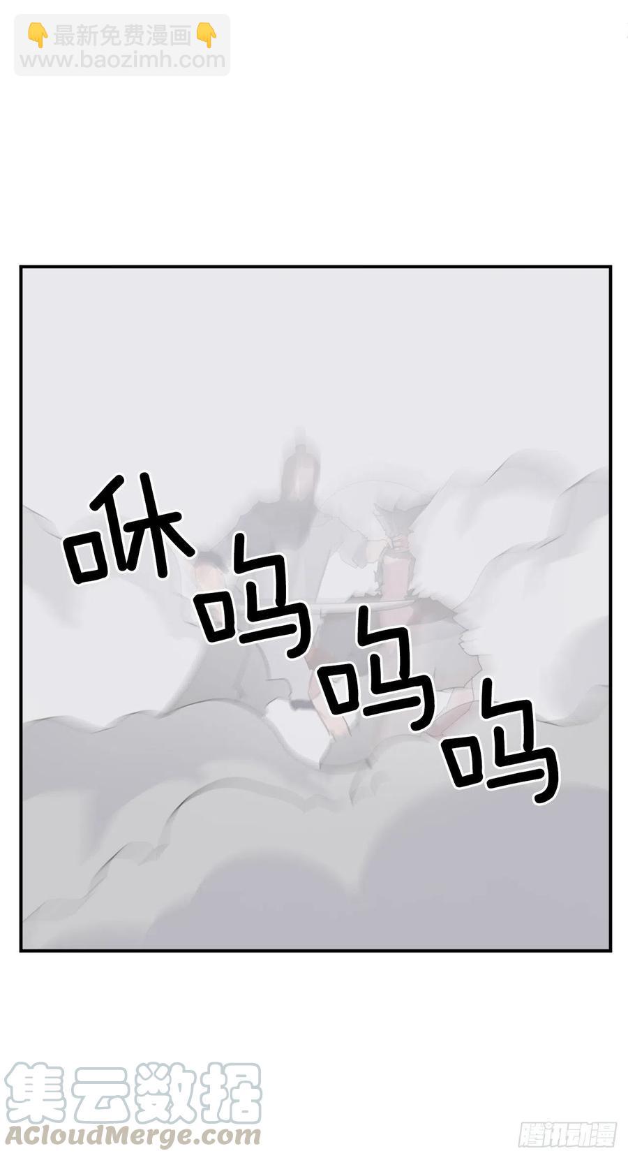 《不死至尊》42.九风 第7页