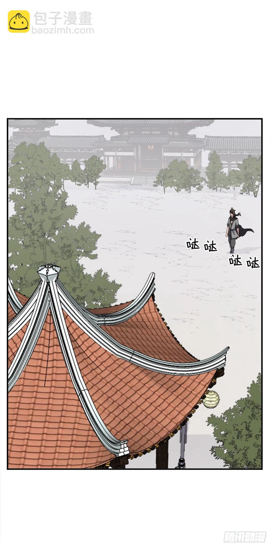 《不死至尊》40.一年之约 第14页