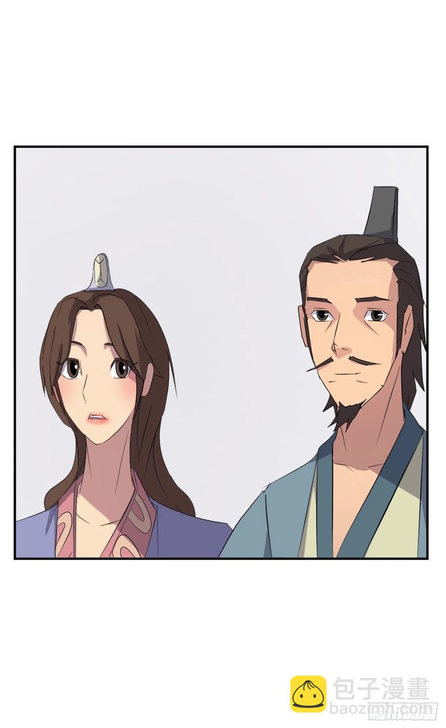 《不死至尊》40.一年之约 第32页