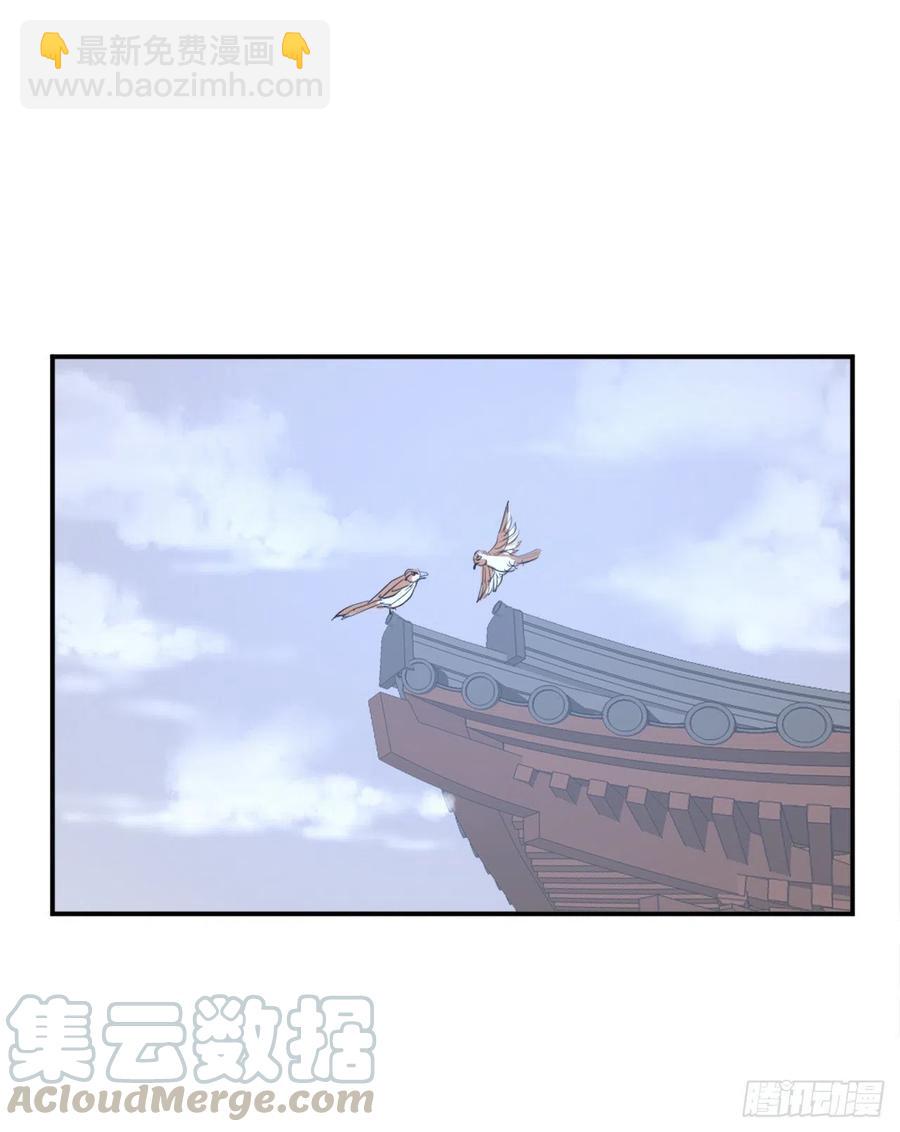 《不死至尊》40.一年之约 第37页