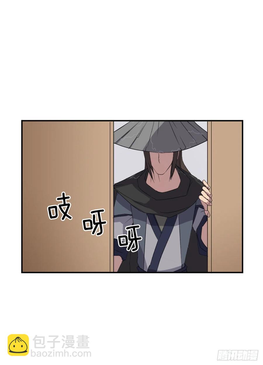 《不死至尊》40.一年之约 第40页