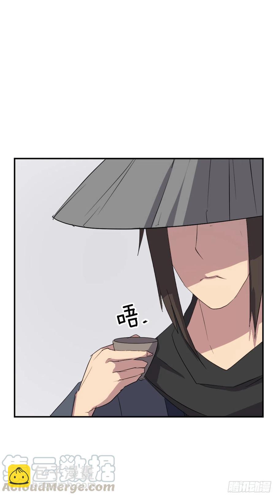 《不死至尊》40.一年之约 第49页