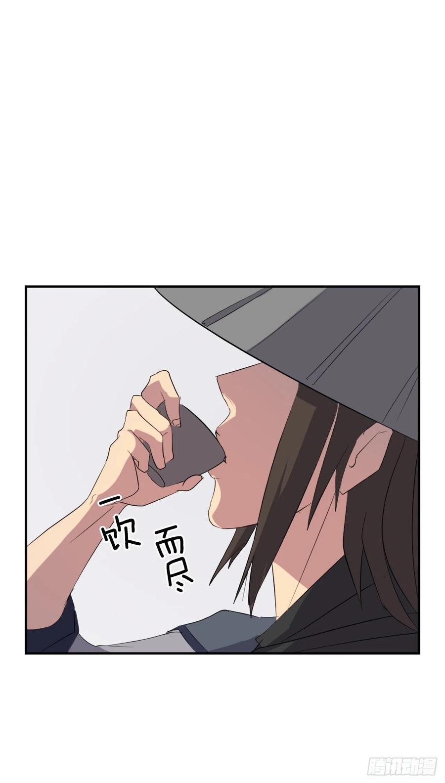 《不死至尊》40.一年之约 第50页