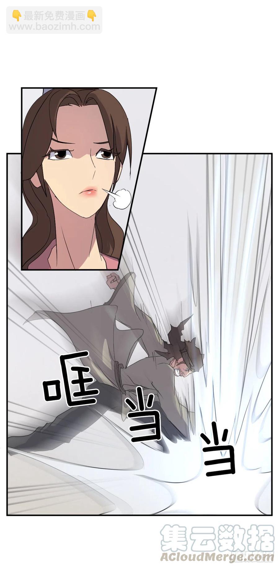 《不死至尊》40.一年之约 第5页
