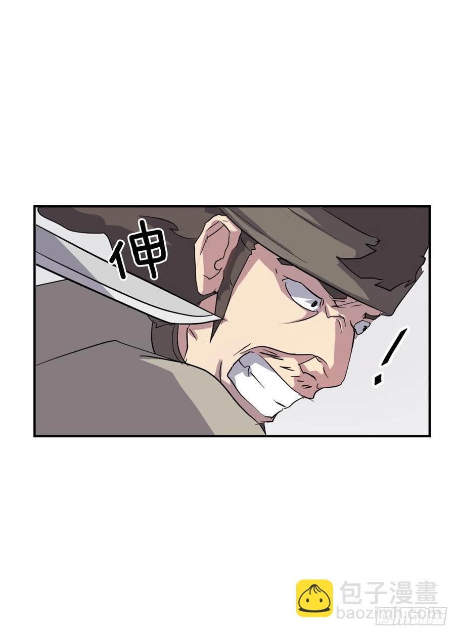 《不死至尊》40.一年之约 第6页
