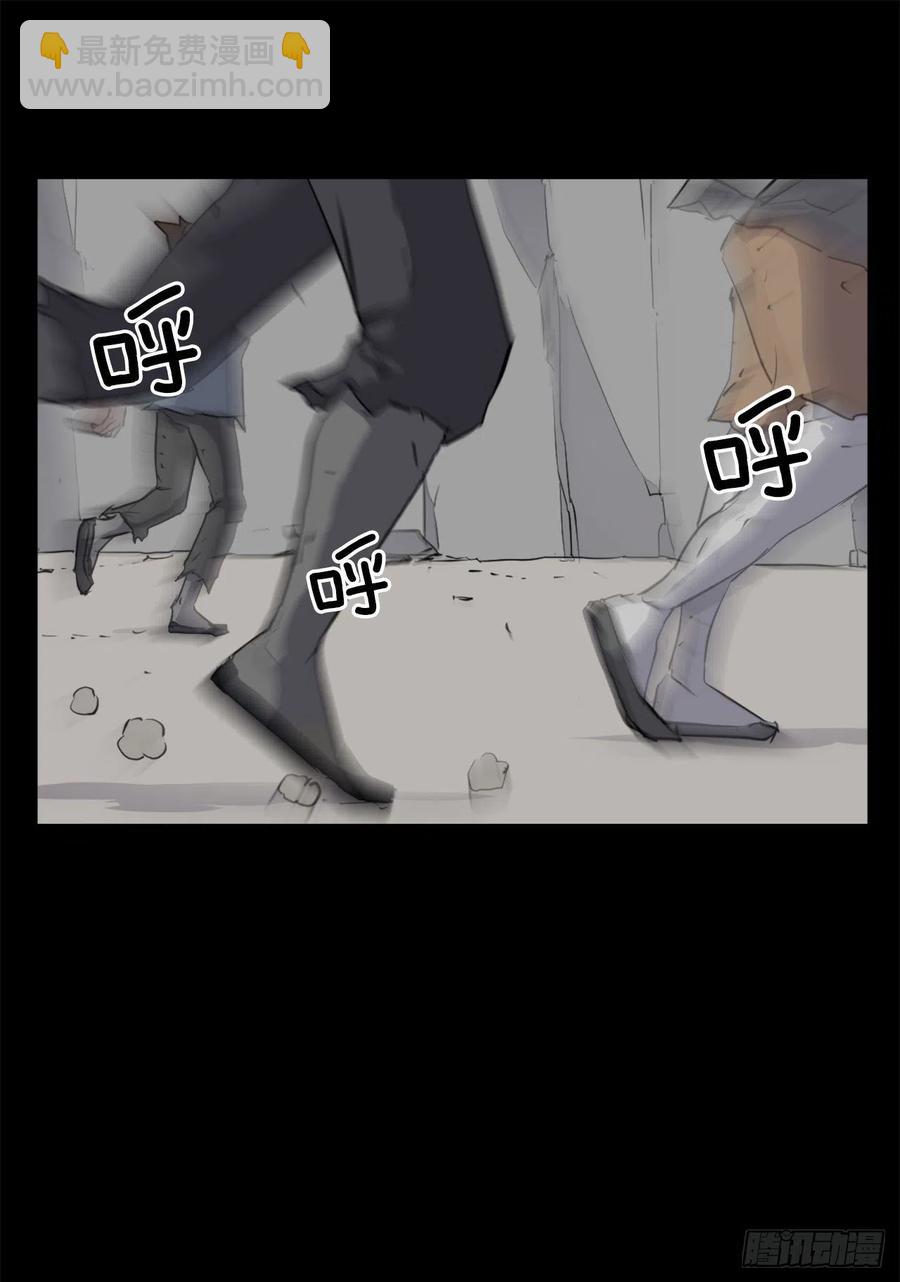 《不死至尊》47.真相 第2页
