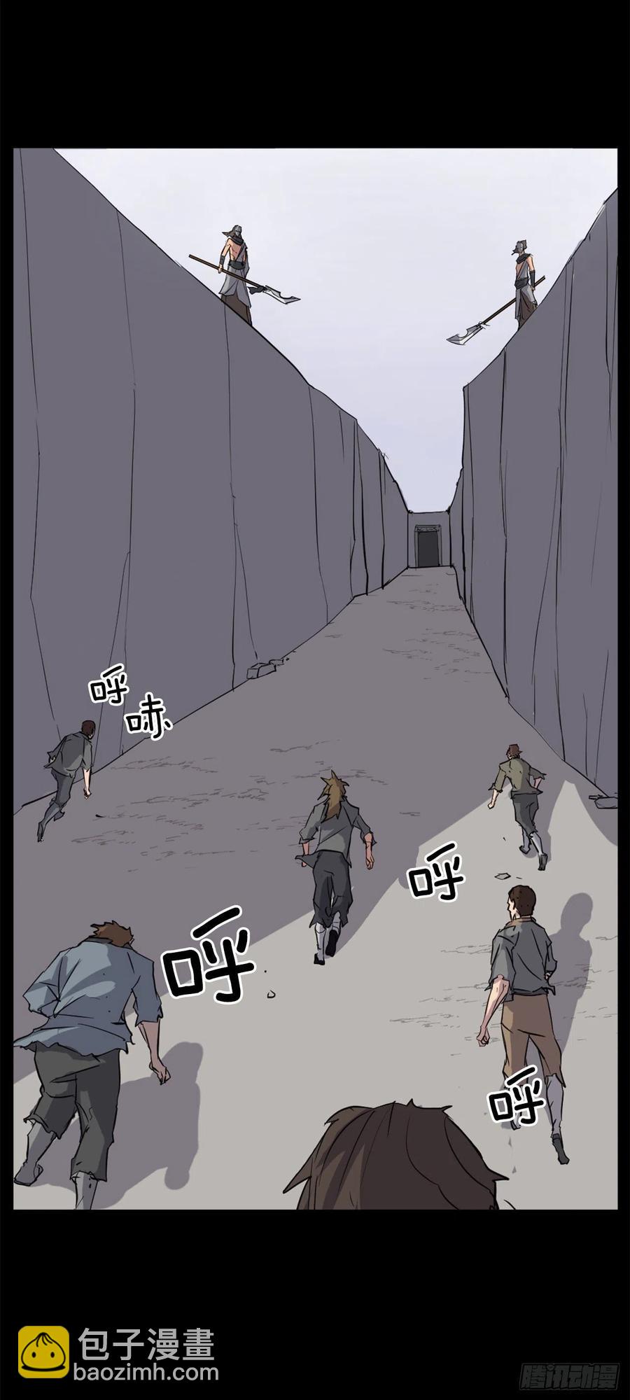 《不死至尊》47.真相 第3页