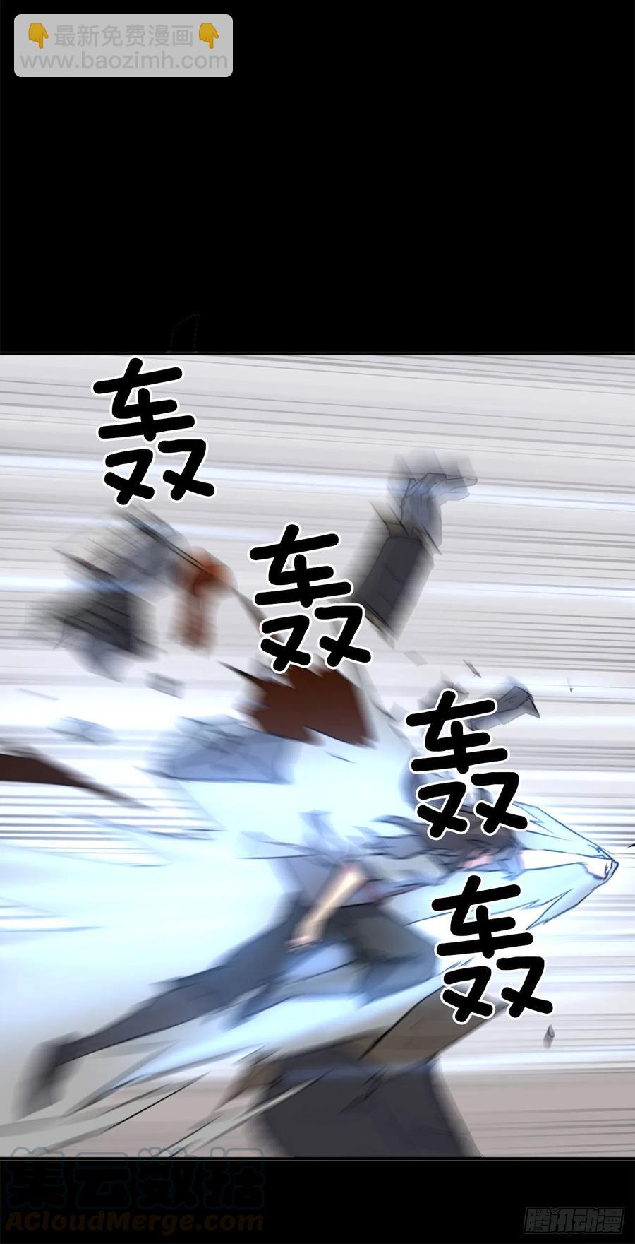 《不死至尊》47.真相 第49页