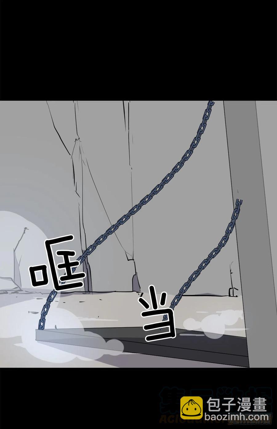 《不死至尊》47.真相 第7页