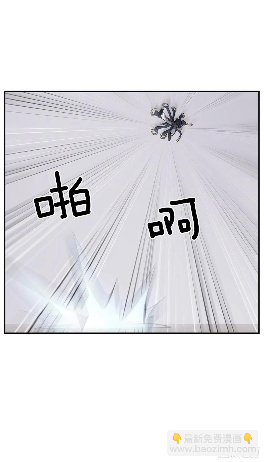 《不死至尊》46.撤煺 第44页