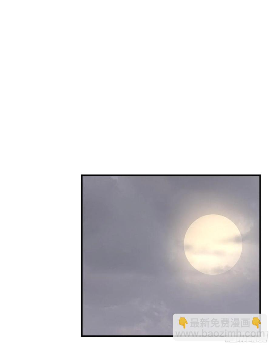 《不死至尊》46.撤煺 第47页