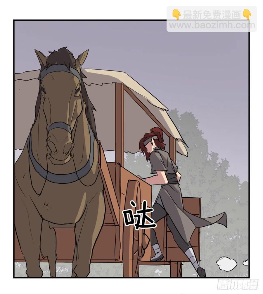 《不死至尊》46.撤煺 第48页