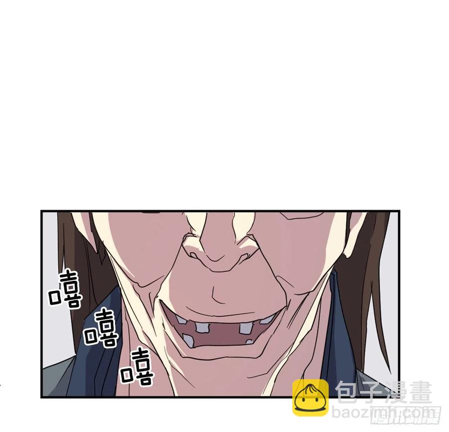 《不死至尊》44.黑旗剑 第33页