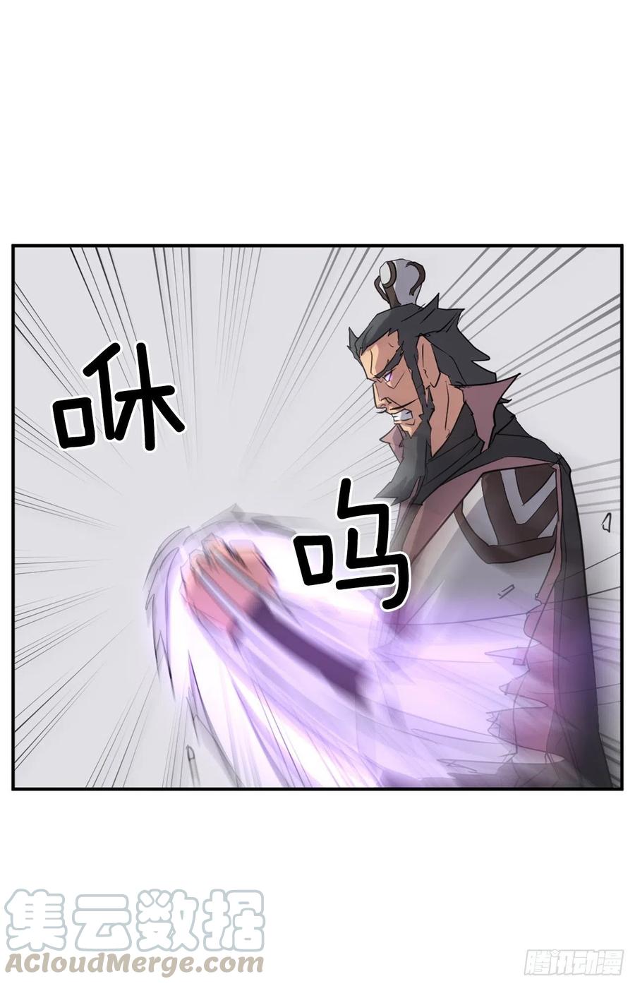 《不死至尊》50.霸血门 第10页
