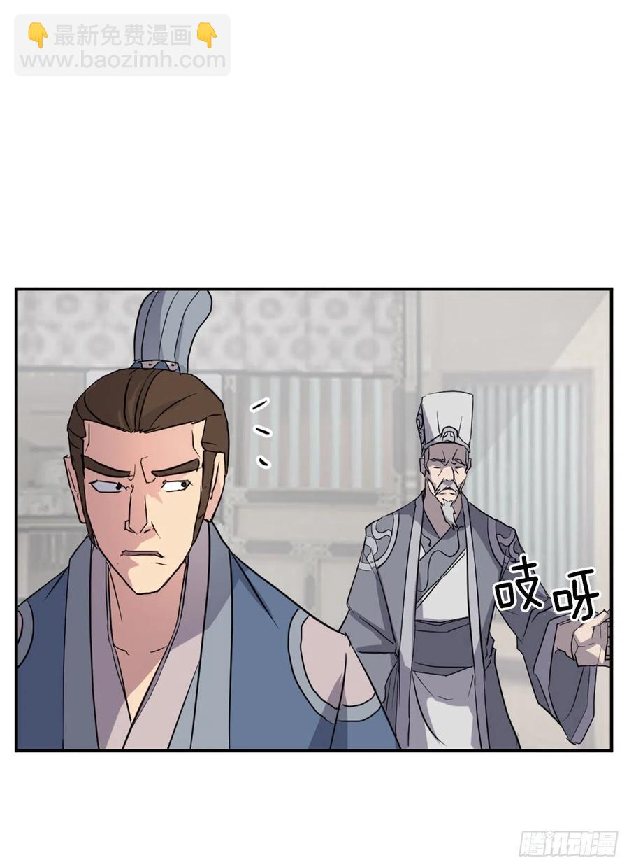 《不死至尊》50.霸血门 第2页