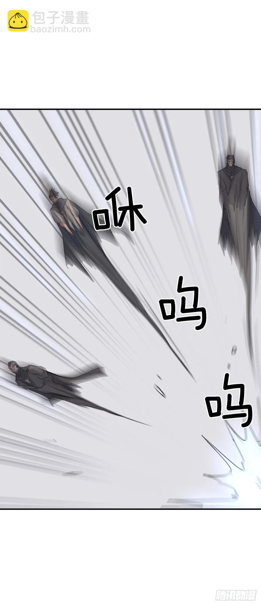 《不死至尊》50.霸血门 第39页