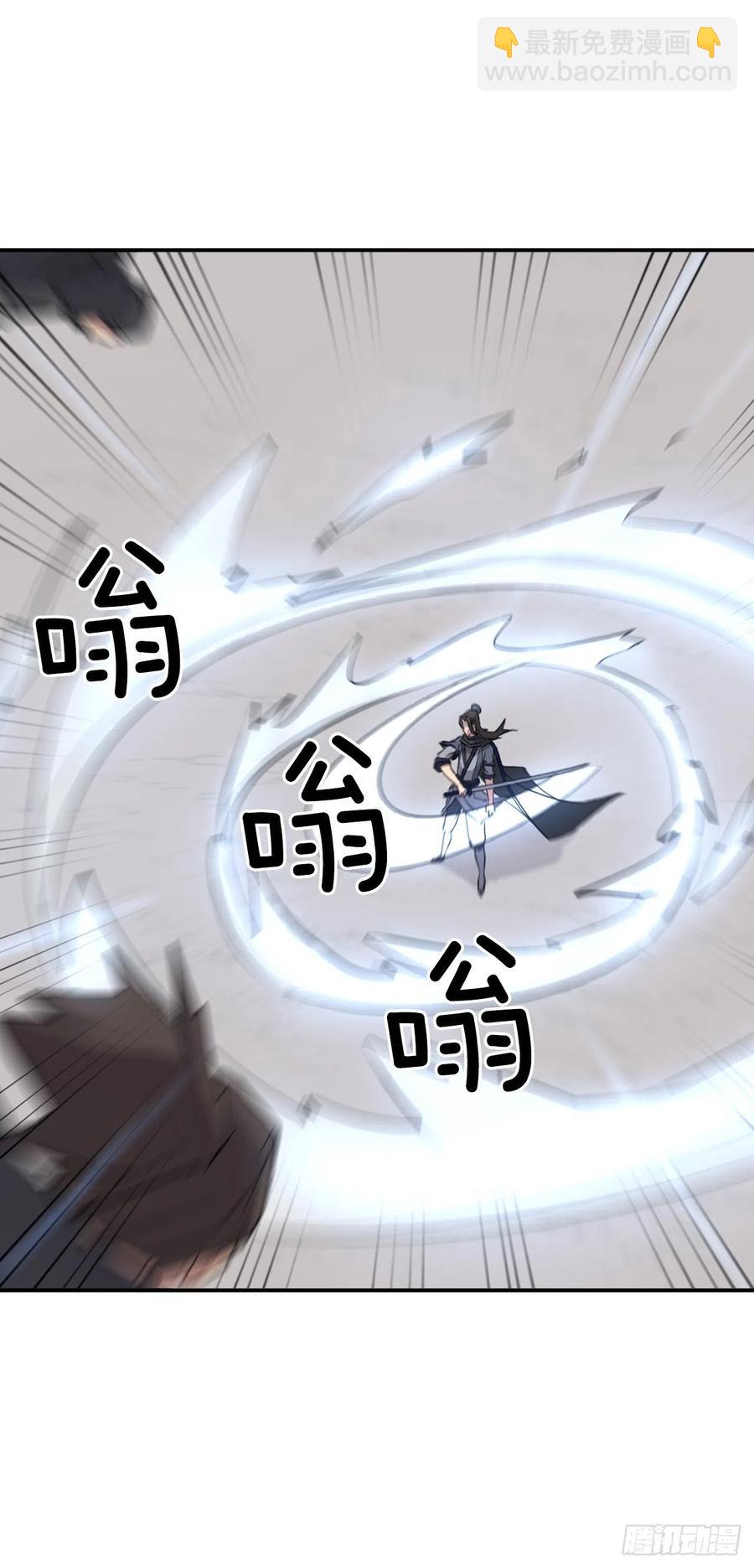 《不死至尊》50.霸血门 第41页