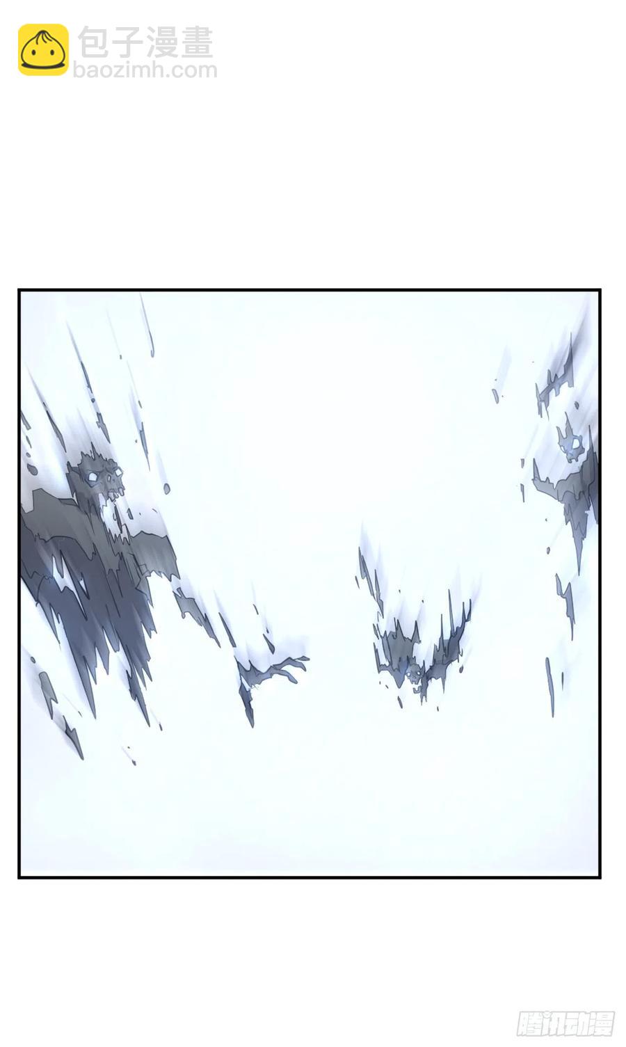 《不死至尊》50.霸血门 第44页