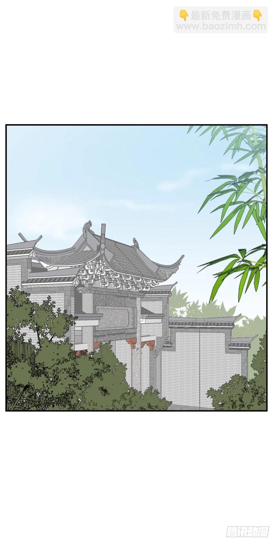 《不死至尊》49.唐家神医 第12页