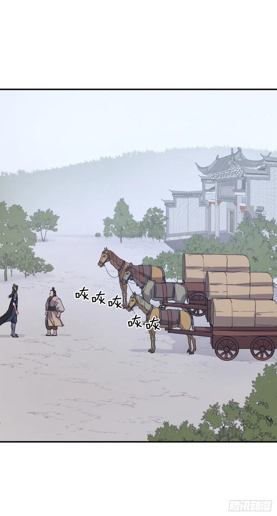 《不死至尊》49.唐家神医 第23页