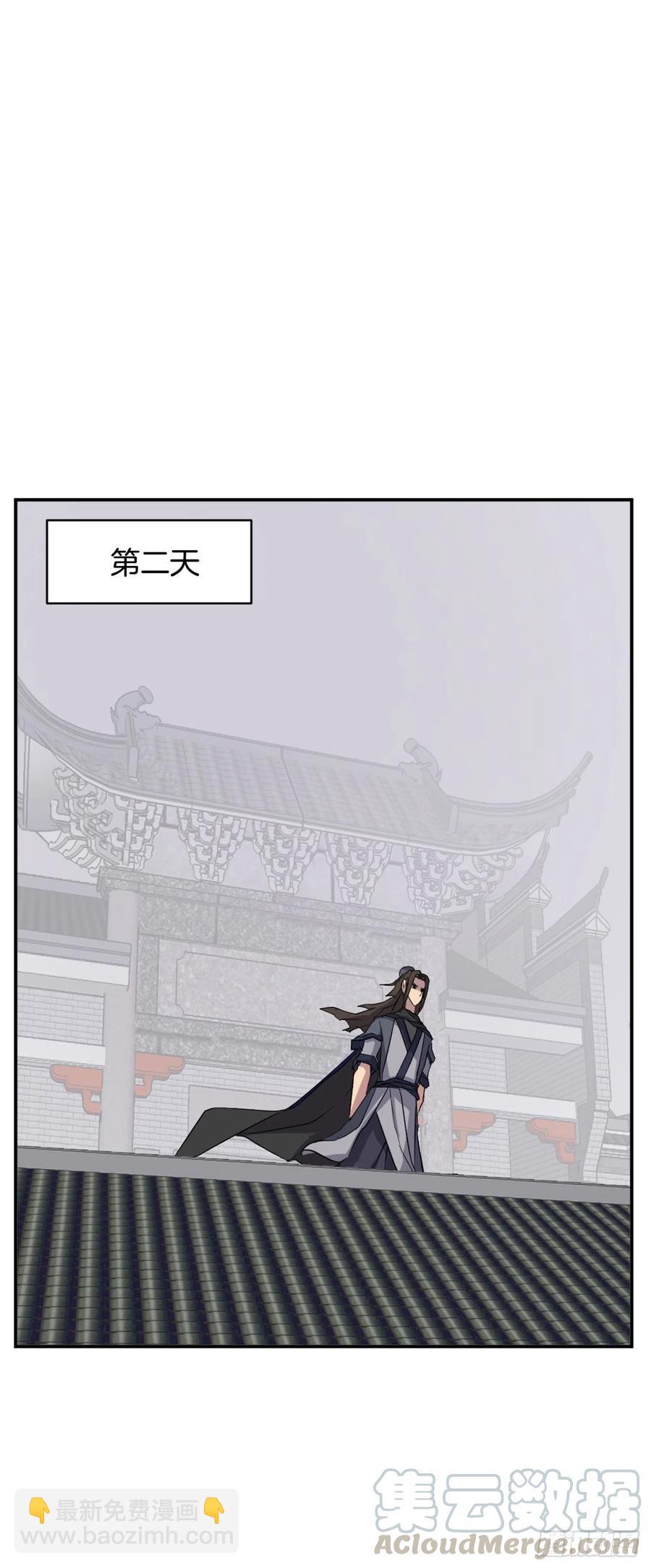 《不死至尊》49.唐家神医 第31页