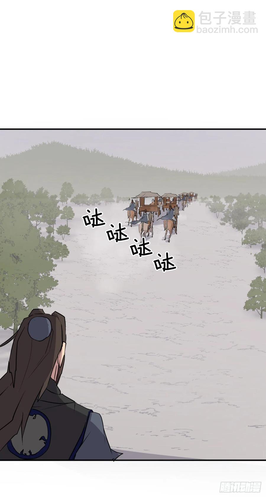 《不死至尊》49.唐家神医 第32页