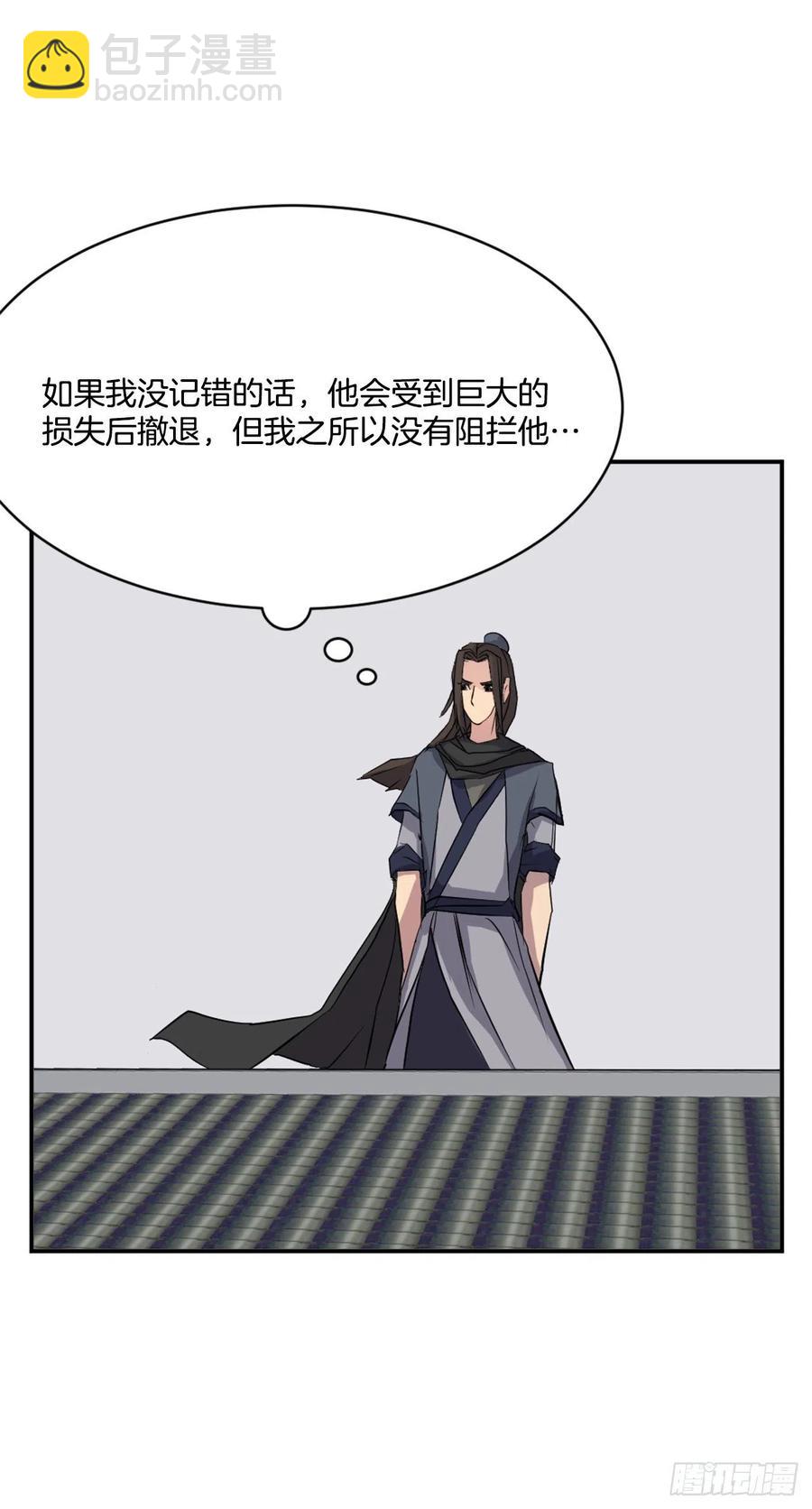 《不死至尊》49.唐家神医 第35页