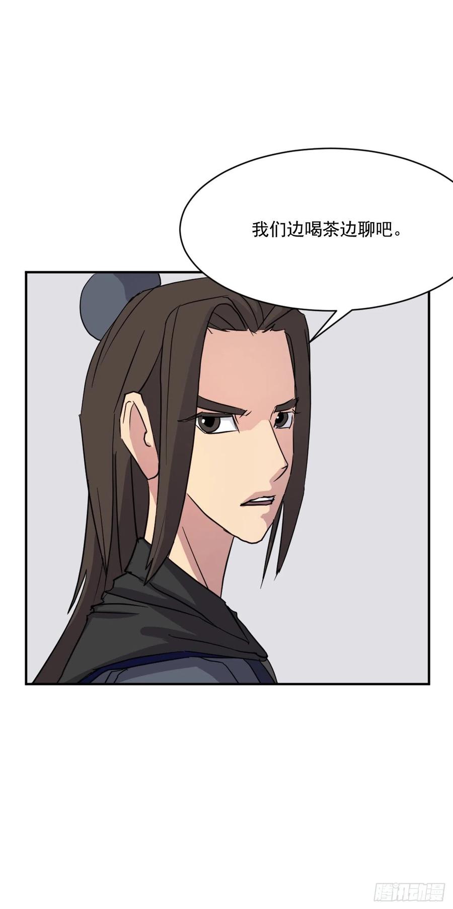 《不死至尊》49.唐家神医 第39页