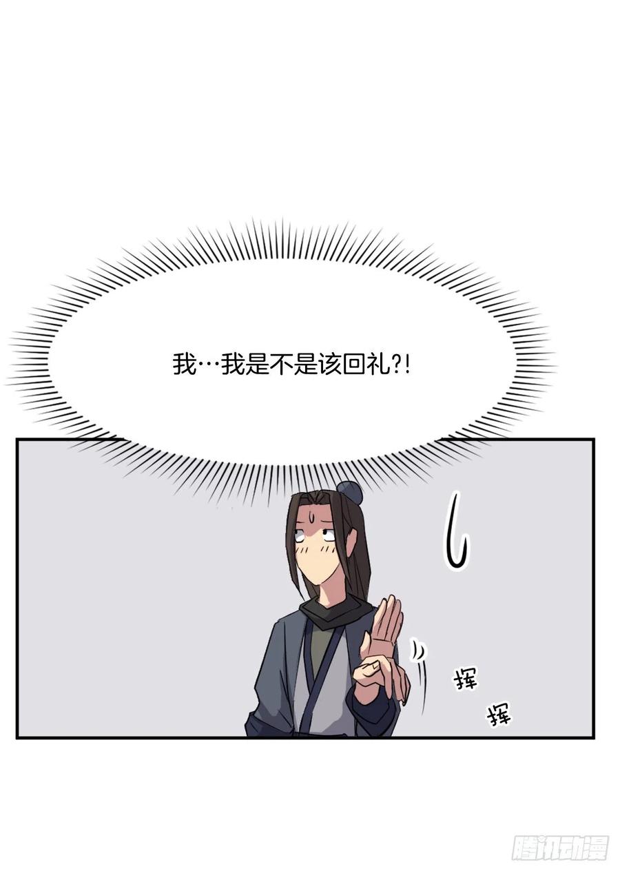 《不死至尊》49.唐家神医 第6页