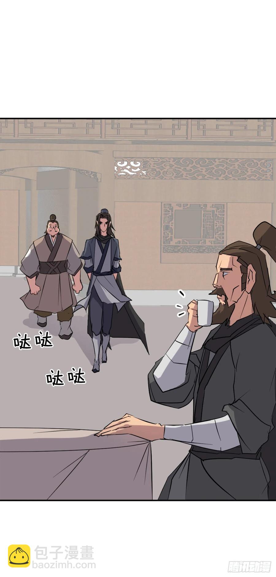 《不死至尊》49.唐家神医 第8页
