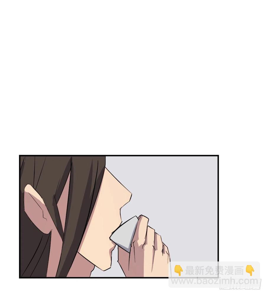 《不死至尊》48.把酒言欢 第26页