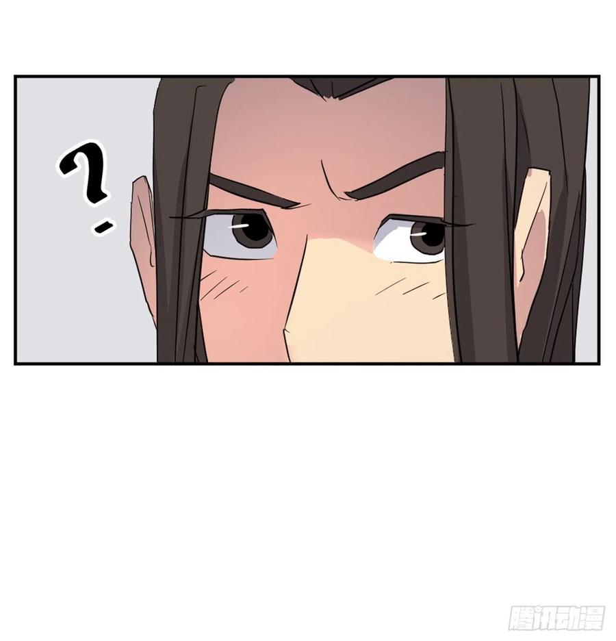 《不死至尊》48.把酒言欢 第42页