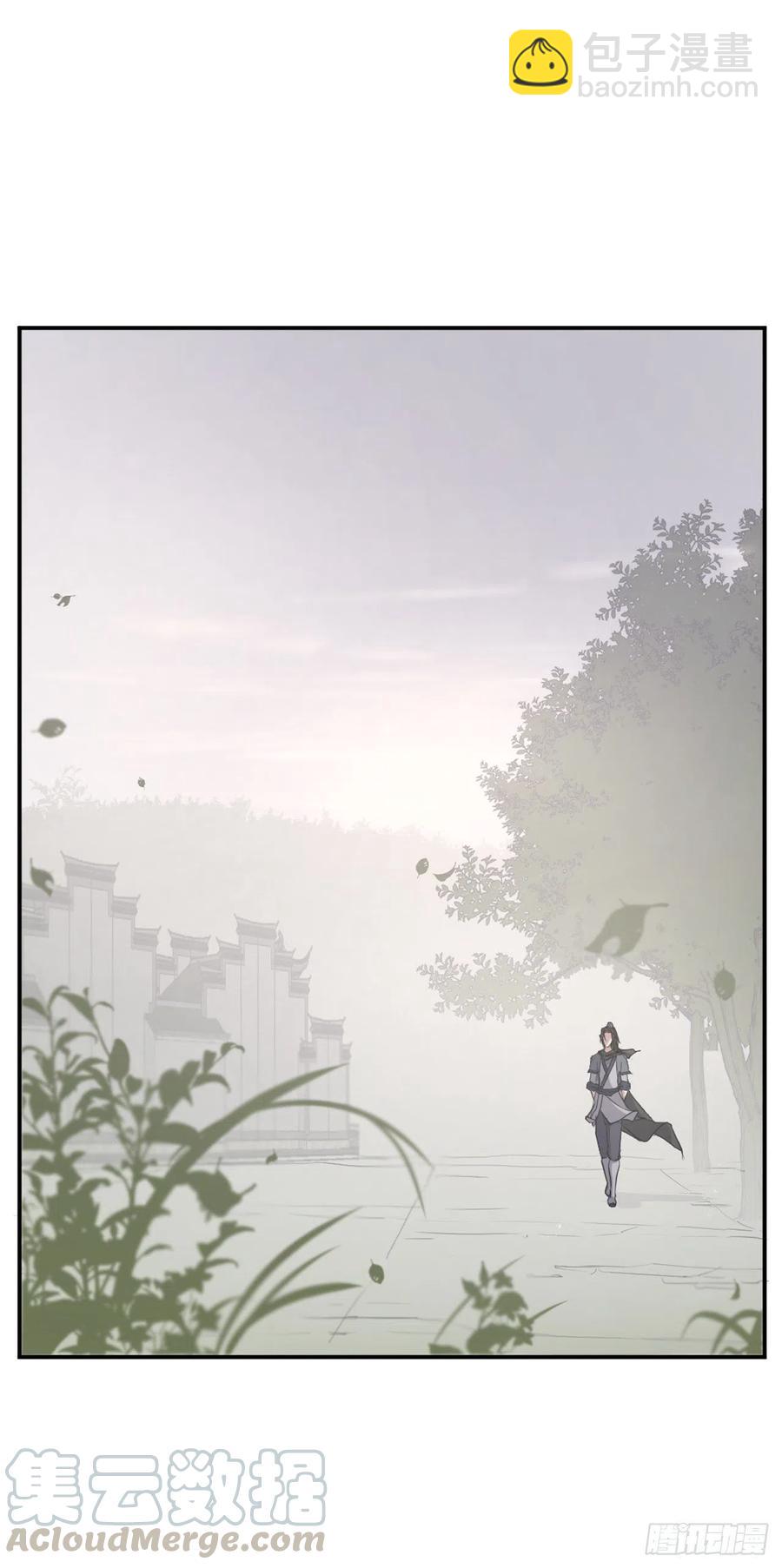 《不死至尊》48.把酒言欢 第46页