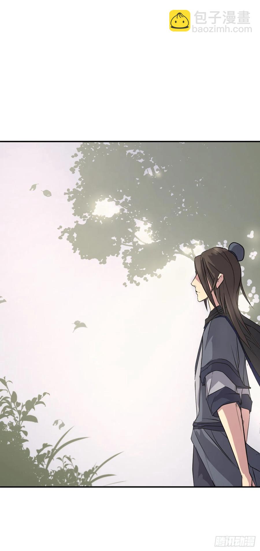 《不死至尊》48.把酒言欢 第47页