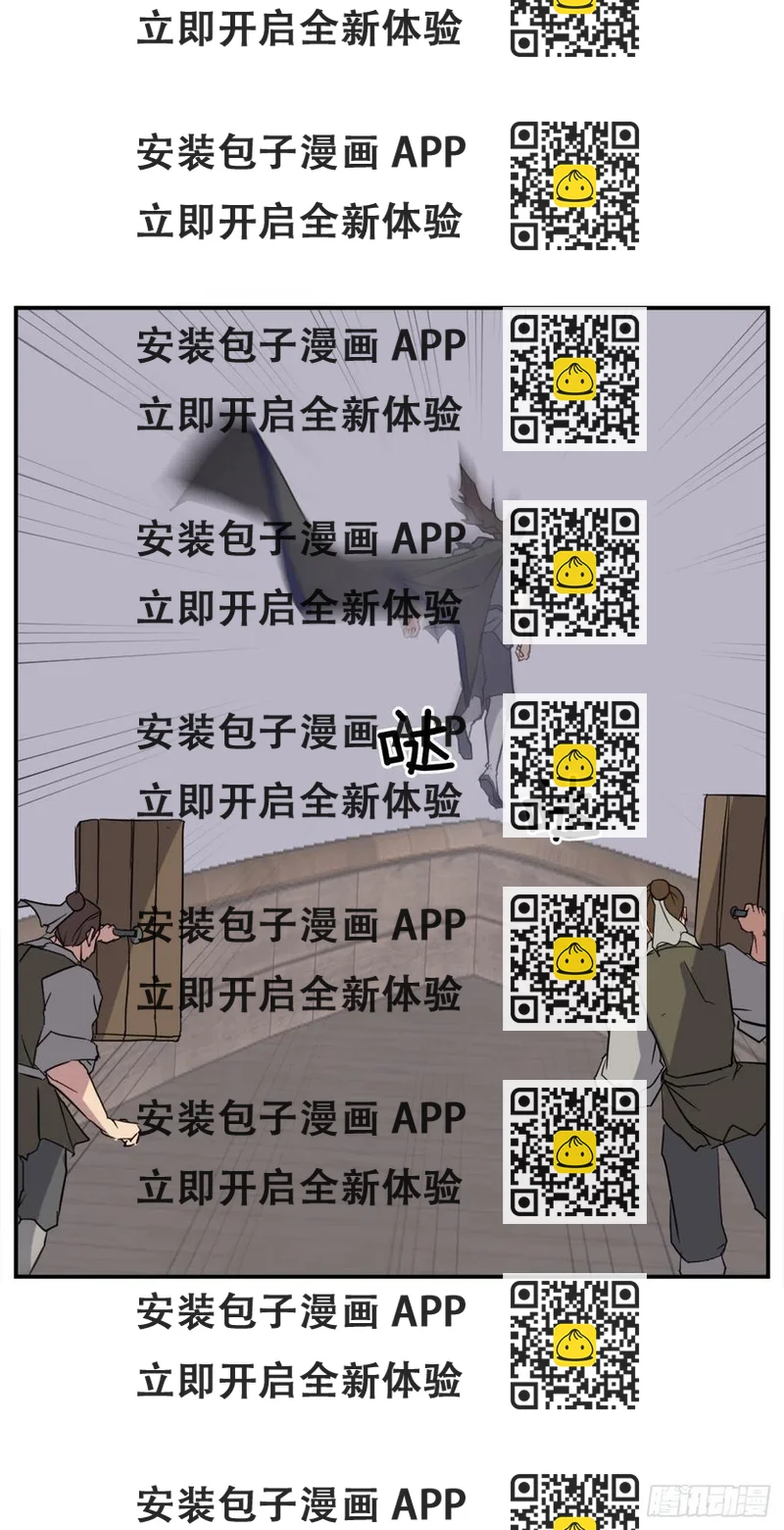 《不死至尊》52.海盗 第2页