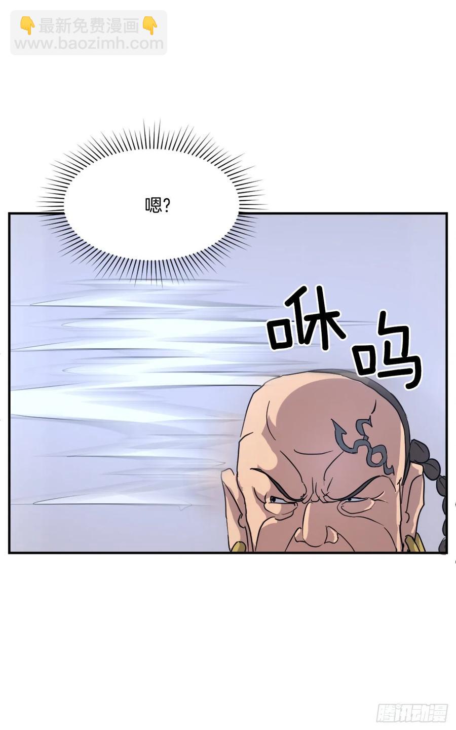 《不死至尊》52.海盗 第30页