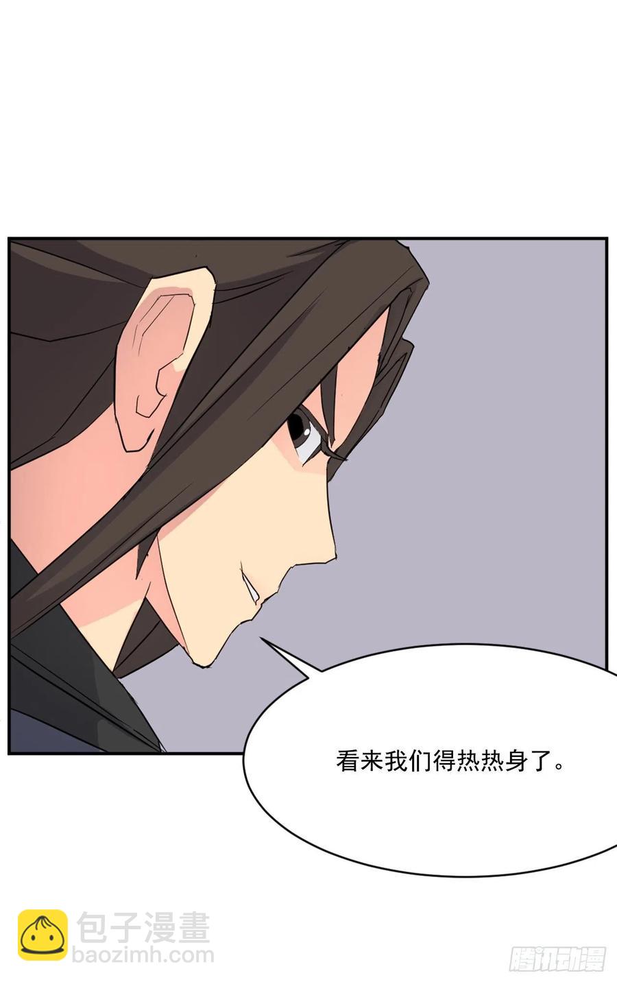 《不死至尊》52.海盗 第5页