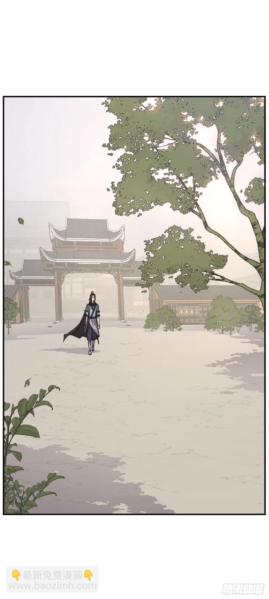 《不死至尊》53.绑架 第12页