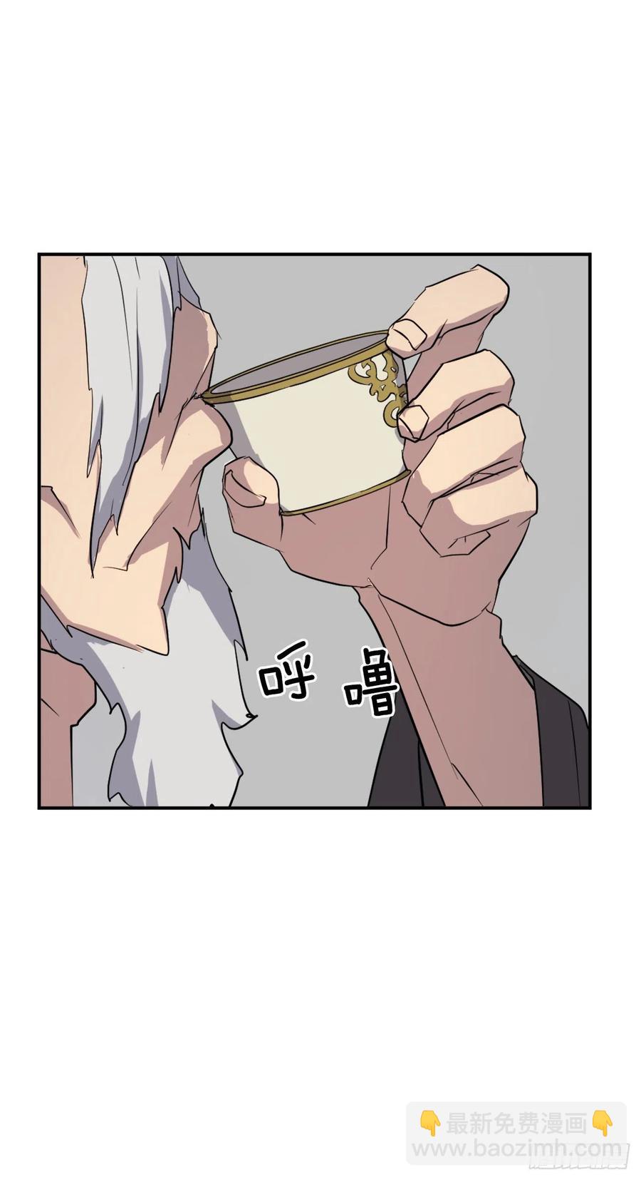 《不死至尊》53.绑架 第48页