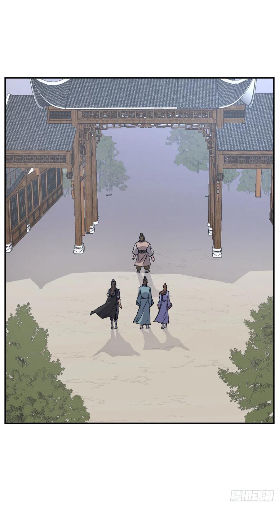 《不死至尊》53.绑架 第9页