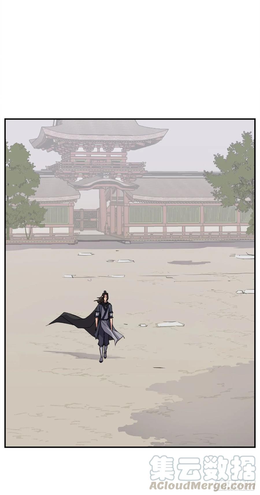 《不死至尊》54.太龙寨 第25页