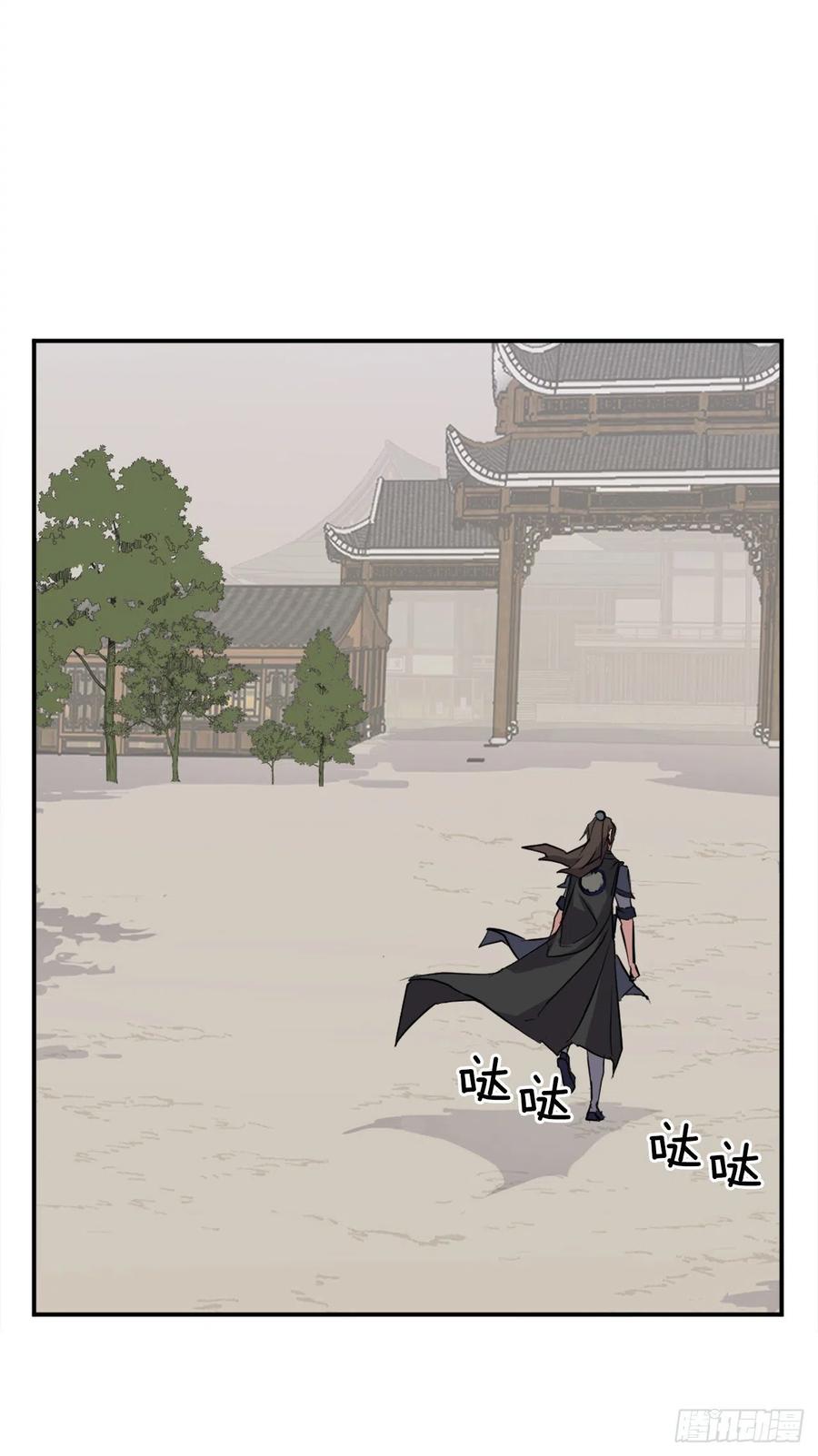 《不死至尊》54.太龙寨 第35页
