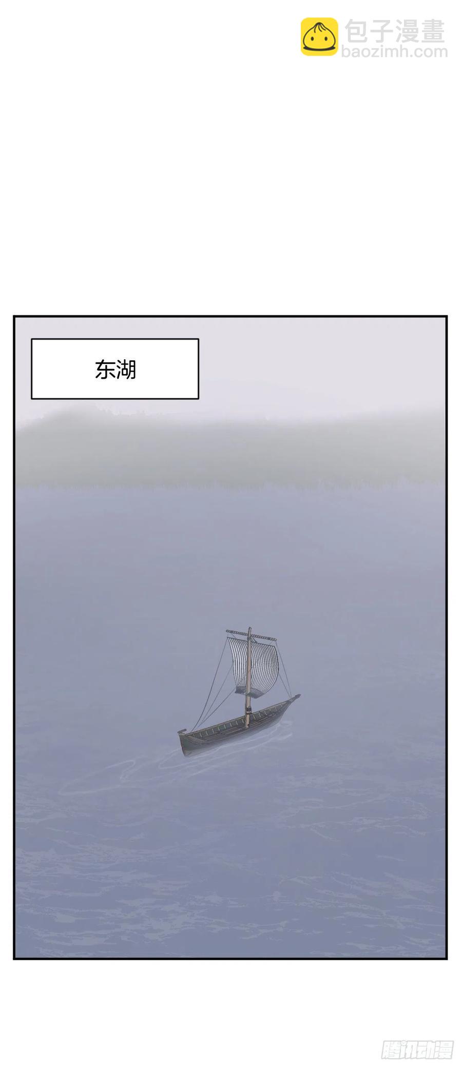 《不死至尊》54.太龙寨 第38页