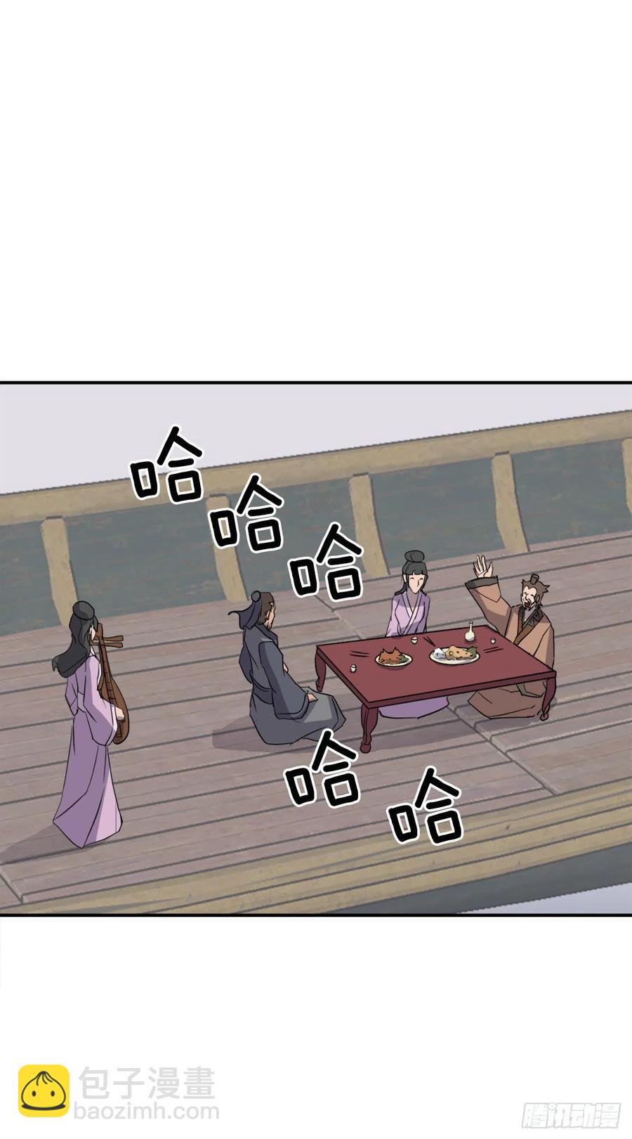 《不死至尊》54.太龙寨 第39页
